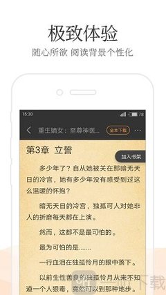 亚搏手机版官方登录网站